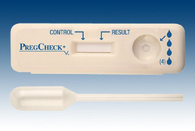 Тест на беременность