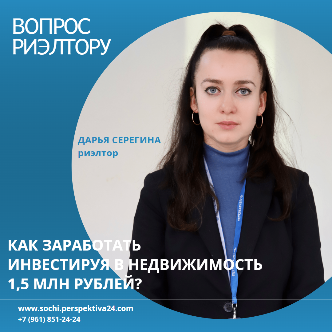 Интернет в россии. Оператор на конференции. Открыть учебный центр. Эколог инженер-эколог. Оператор электронно-вычислительных и вм.