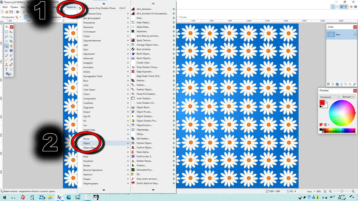 Как сделать черно белое фото в paint Как сделать с помощью Paint.net текст хорошо читаемый на любом изображении Совет