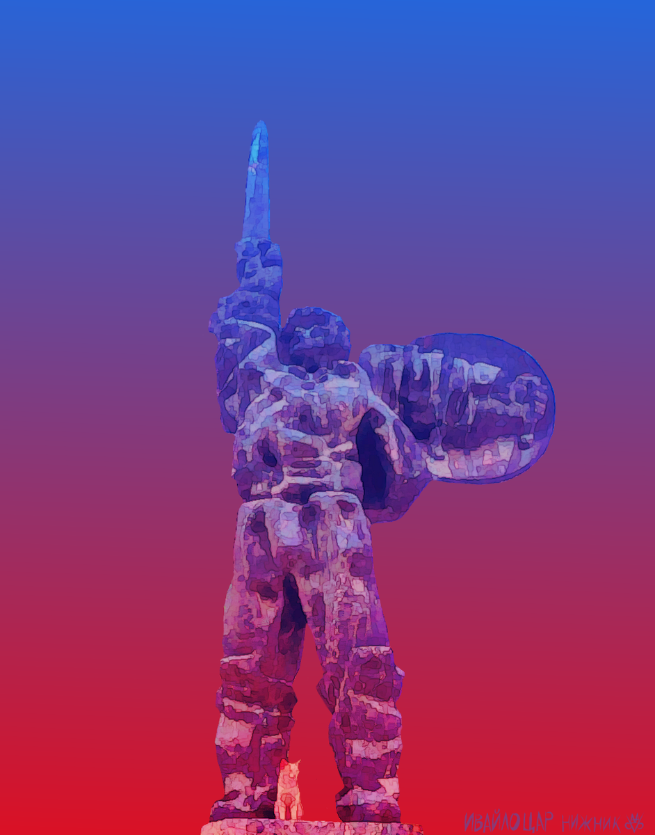 АртНижник "ИвайлоЦар" 