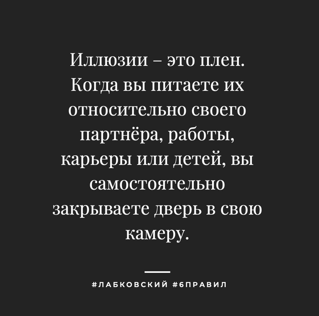 Михаил Лабковский ©