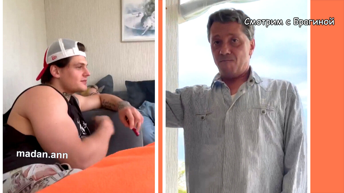 Максим Моргенштерн с отцом, инстаграм