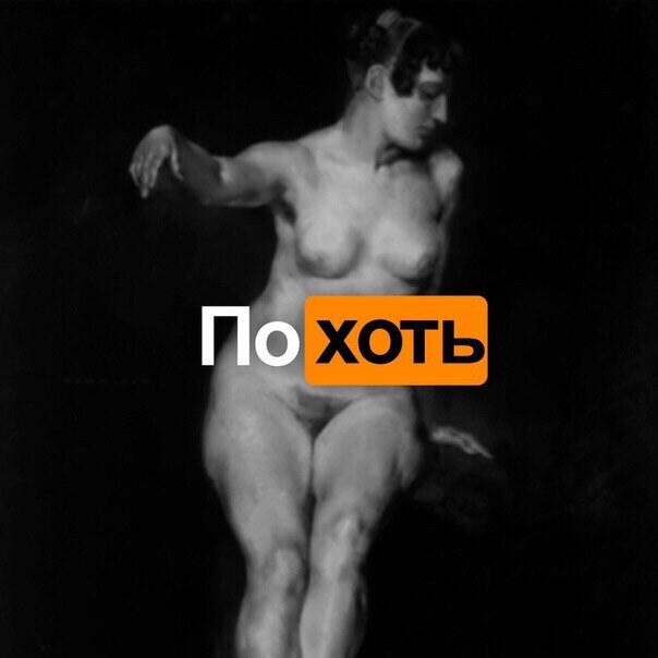 Похоть чувства направленное на разозленния Господа Бога, для того что-бы свершивший похотливое действия получил содомное уничтожения. eщё Фрейд писал что у человека есть чувства направленное на собственное уничтожения .  