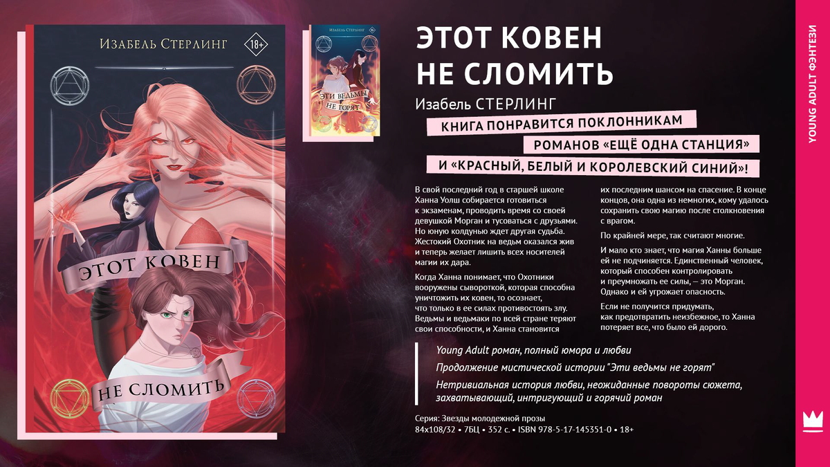 Лучшие книги июля-2022 | В мире книг 📚 | Дзен