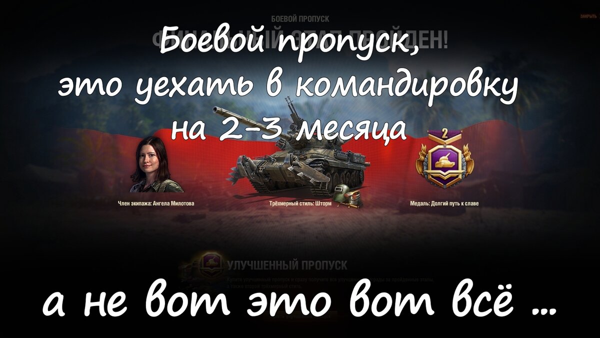 Приколы нашего рандома 79 | World of Tanks | | Нейро NEWS | Дзен