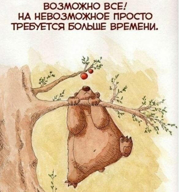 В позе "ЖДУНА", жду.... 
