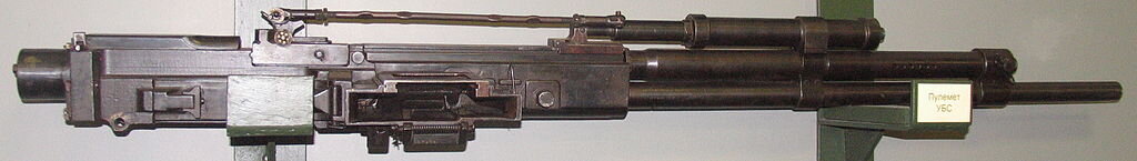 УБС в музее В. Задорожного. Короткая трубка и тяга над стволом - синхронизатор.