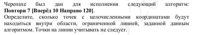 Составьте блок заданий по теме ссср в 1920 1930 гг по образцу демоверсии егэ