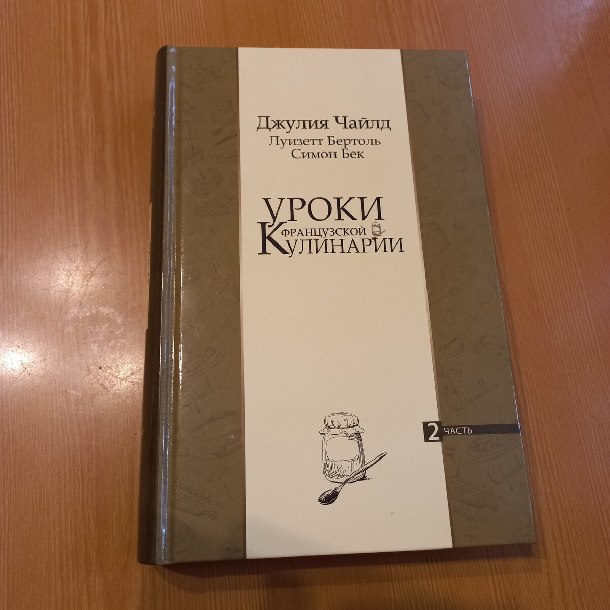 Соус Морнэ. Сырный соус на основе соуса Бешамель. Французская кухня. |  Золотой слон. | Дзен