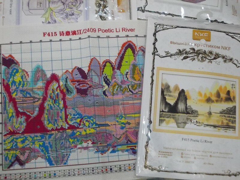 Как всё начиналось...