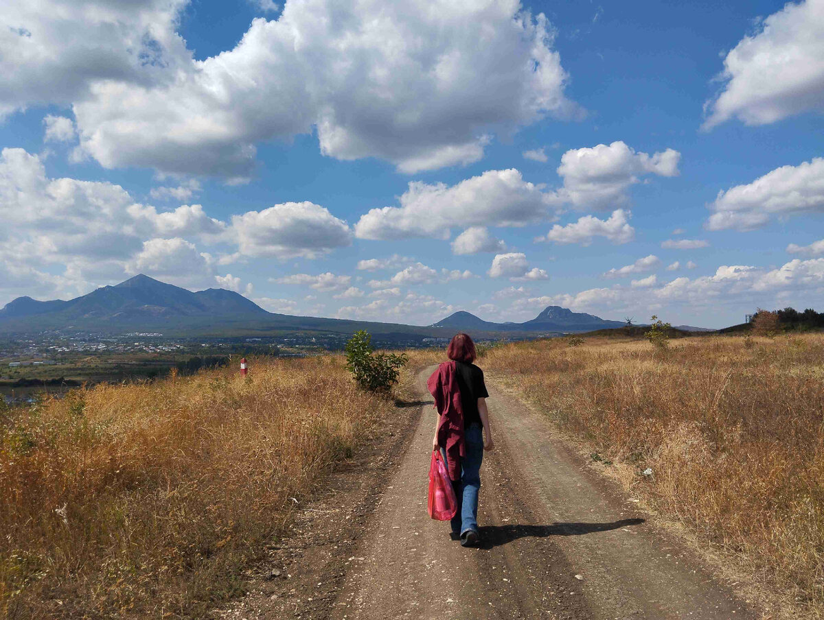 "По дороге с облаками"