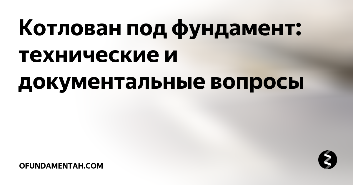 порядок проведения документальной экспертизы. документальный вопрос. документальный вопрос. для планирования аудита конкретного аудируемого лица. документальный вопрос.
