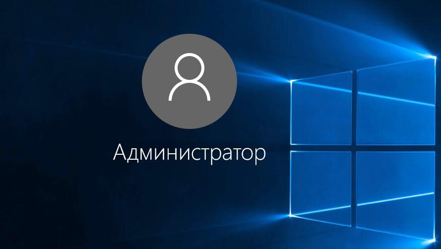 Фото учетной записи windows 10