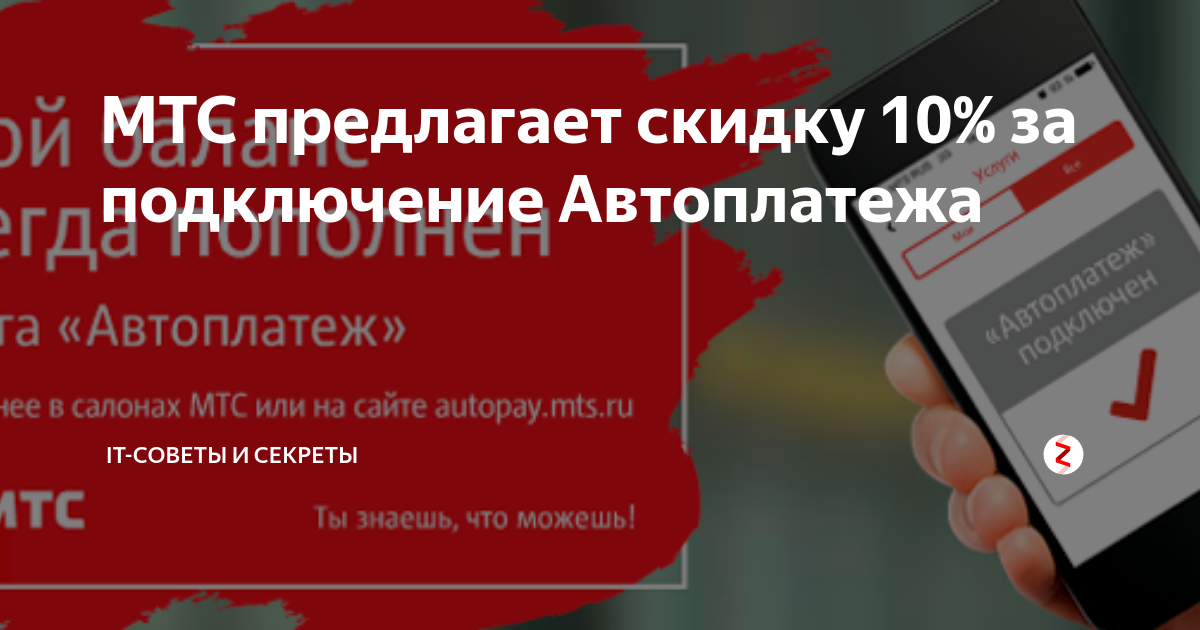 Достоинства услуги