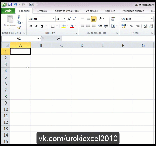 Маркер в ячейке эксель. Маркер заполнения в excel. Маркеры в excel. Маркер в ячейке эксель. Степень в эксель.