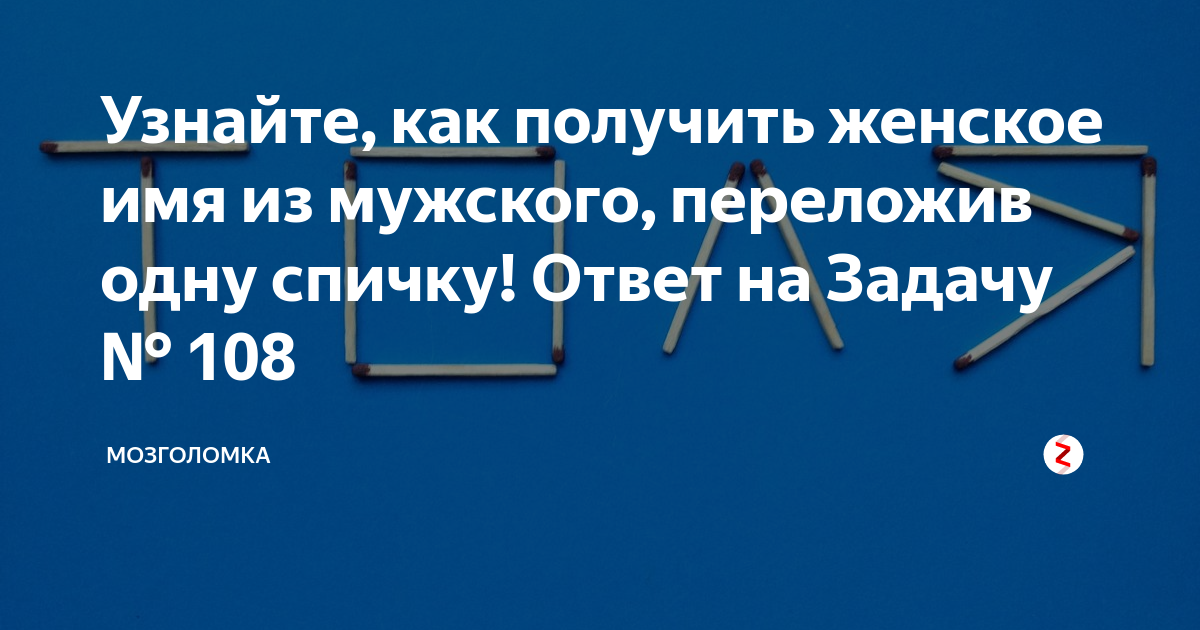 Будут страдать всю жизнь: женские и мужские имена с негативной энергетикой