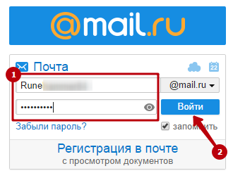 Форма ввода логина и пароля