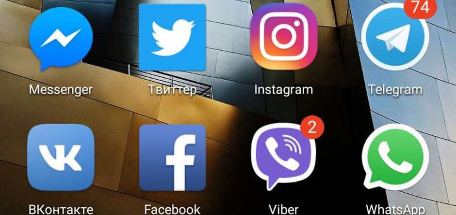 Мессенджер запрещен в россии. Значки мессенджеров. ВК И Фейсбук. Иконки WHATSAPP Viber Telegram. Значок вайбер телеграм.