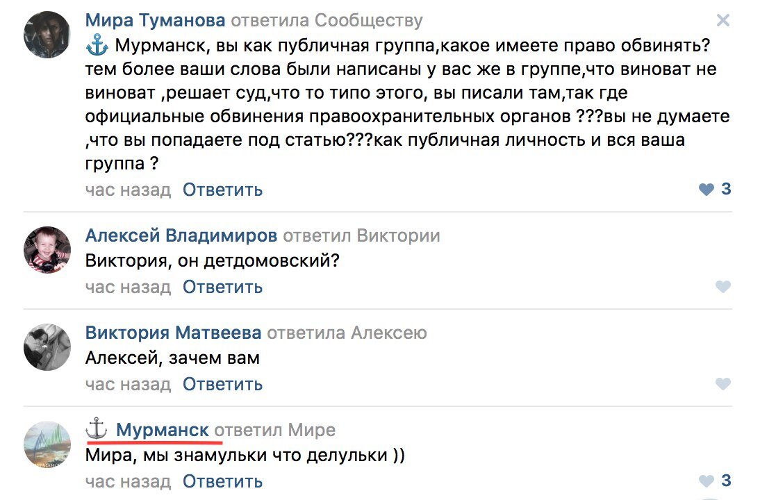 Кто виноват во взрыве газа в Мурманске. Разбор по кадрам | Арктик-тв | Дзен