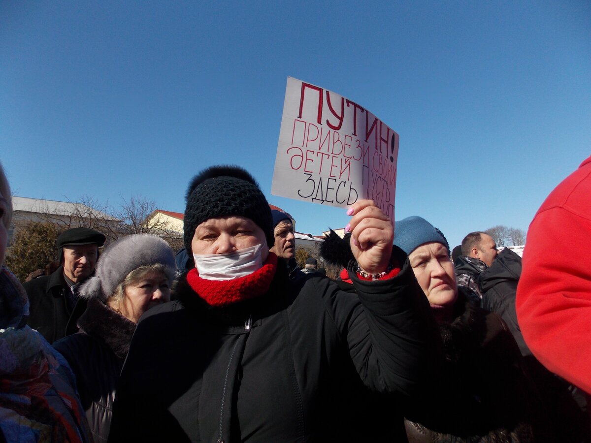 Митинг в Волоколамке/ «Медиазона»