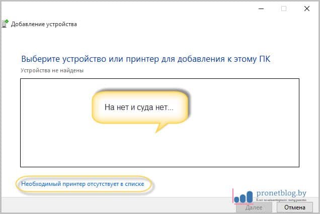 Вывод документа на сетевой принтер расположенный в соседней комнате вашей организации