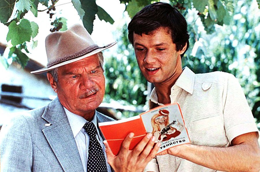 кадр из фильма «Спортлото – 82»