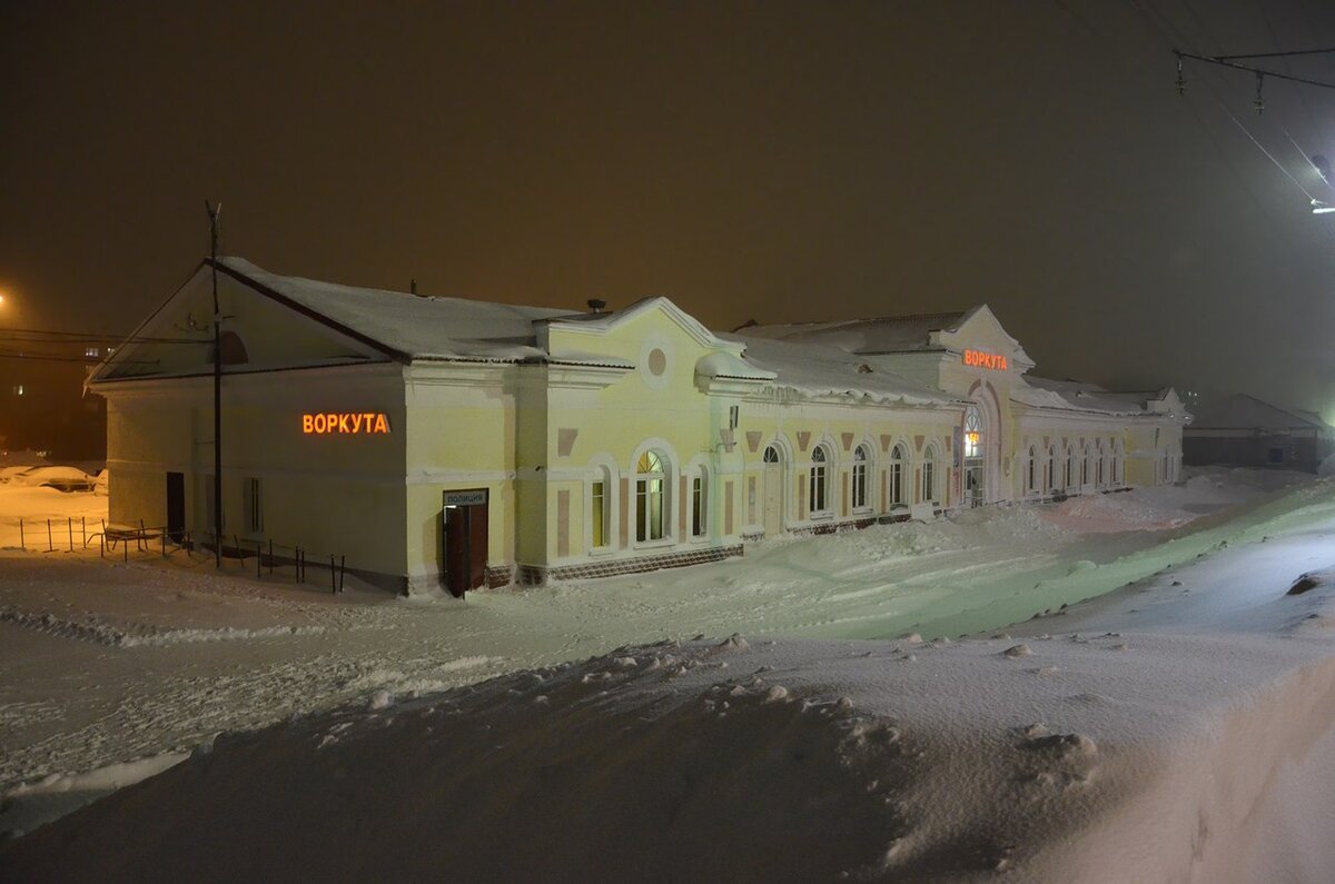 Воркута режим. Воркута. Вокзал Воркута зимой. Здание Олимпа в Воркуте. Посёлок Северный Воркута осенью.