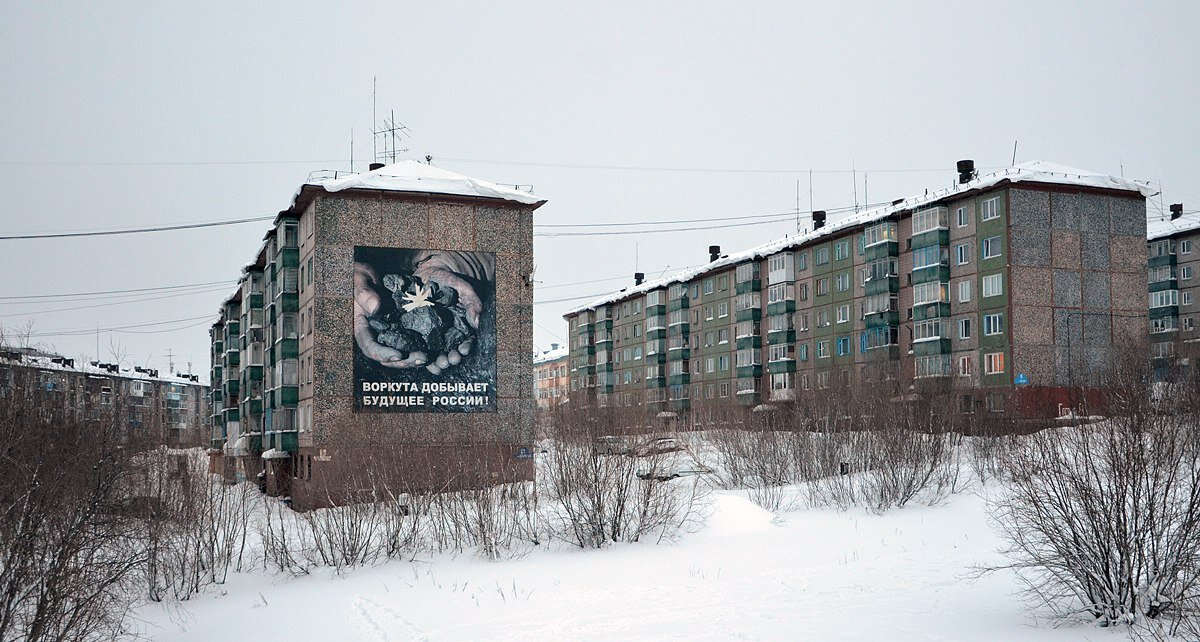 Фото павильон воркута