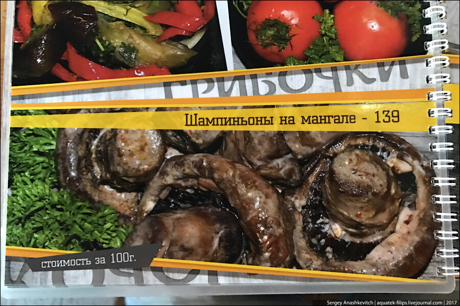 Лайфхак. Как отбить желание поесть у посетителей ресторана