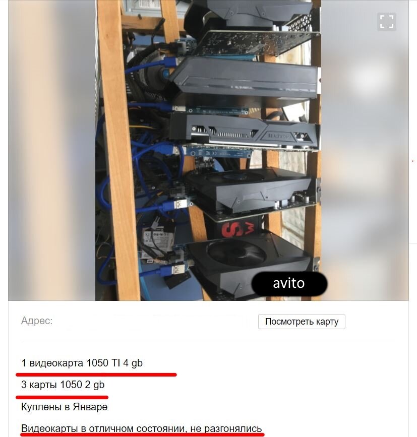 Как проверить видеокарту после майнинга. Продам видеокарты после майнинга. Подтеки на видеокарте. Видеокарты после майнинга стоит ли. Видеокарты после майнинга стоит ли.