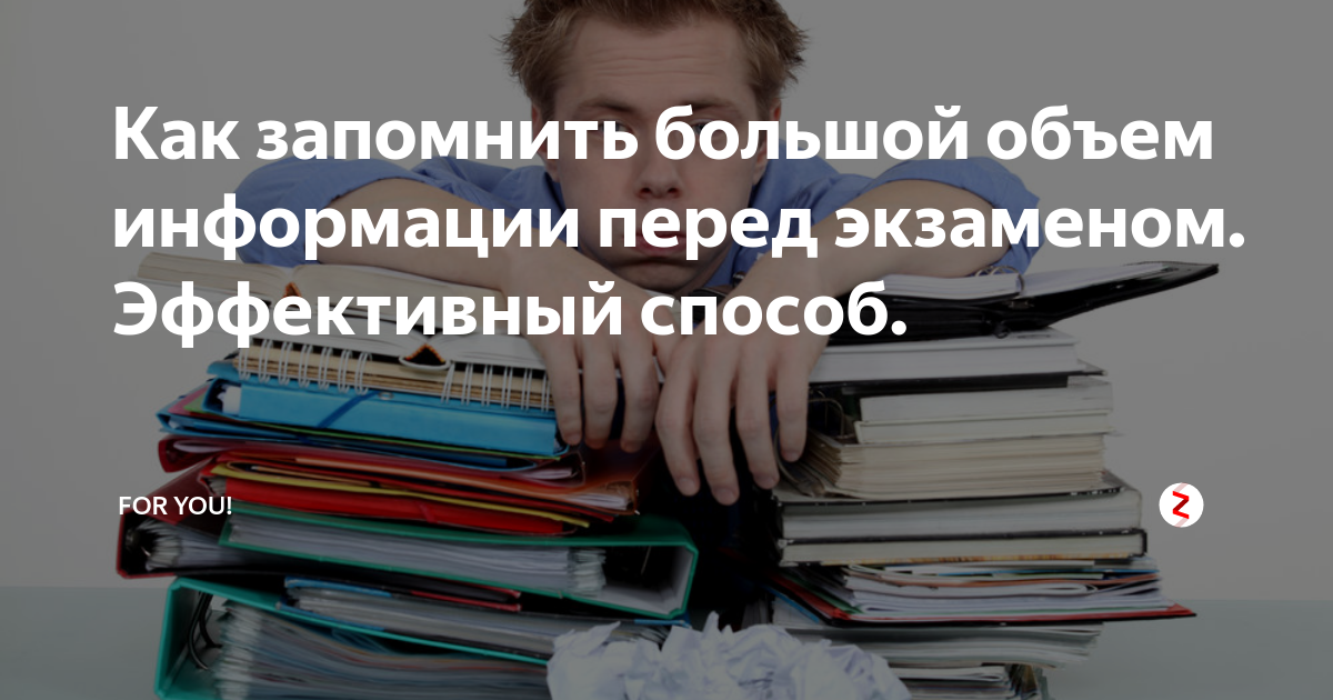 Какие книги запоминаются больше всего. Какие книги запоминаются больше всего