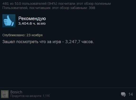 Стим обзоры. Steam Player.