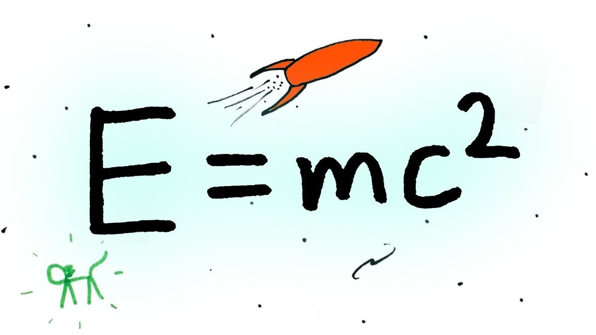 Е м с 2. Формула Эйнштейна e mc2. Е равно МЦ квадрат формула. Ё равно мс2. Е равно МЦ 2.