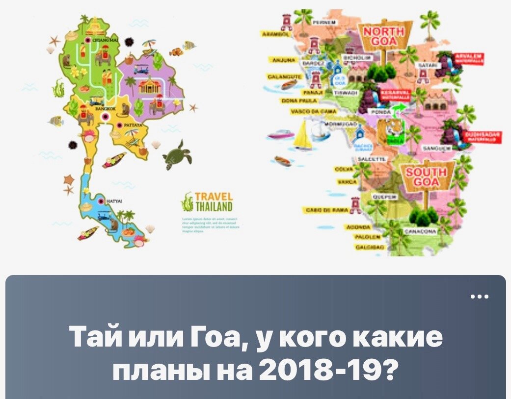 Тайланд карта мир принимает - 98 фото