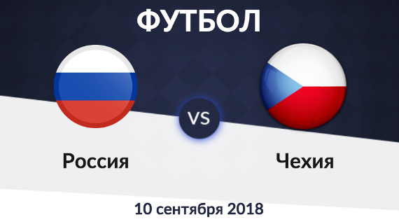 Вчера как вы уже поняли по названию Россия победила,но не просто победа а разорвала!.   