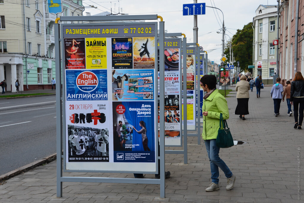 Афиша гомель концерты 2024