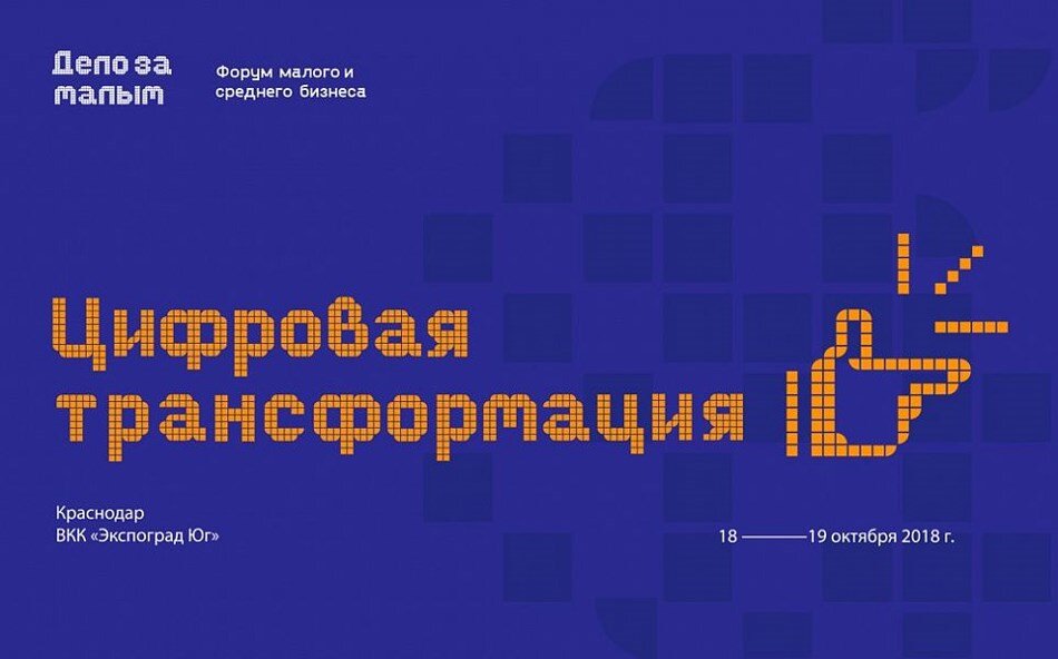 Источник: admkrai.krasnodar.ru