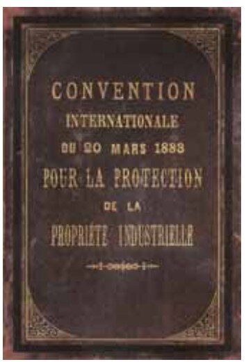 Парижский союз. Парижская конвенция. Парижская конвенция по охране промышленной собственности. Парижская конвенция 1883 года. Парижская конвенция по охране промышленной собственности от 20.03.1883г.