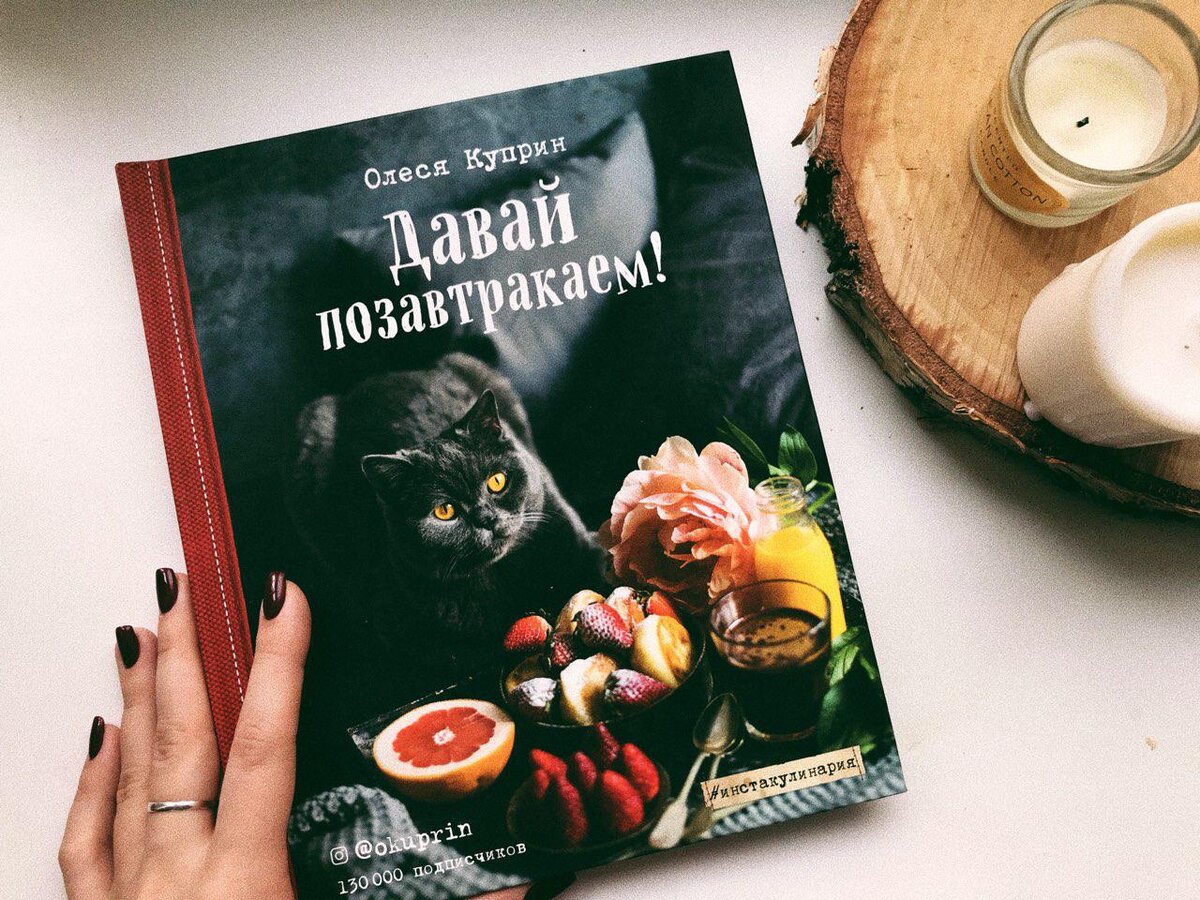 Как сделать кулинарную книгу своими руками