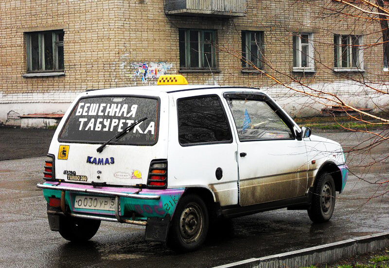 Чудеса "таксотюнинга" фото из живого журнала