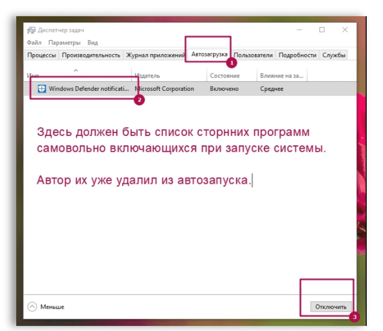 меню переустановки виндовс. при включении компьютера появляется надпись. как часто нужно переустанавливать windows 10. переустановить виндовс. надо ли переустанавливать виндовс.