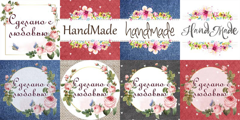 Вы можете распечатать их у себя дома или заказать печать у нас в типографии по адресу: г. Орск, ул. Краматорская, 2Б. Цена одной этикетки размером 50*50мм - 2,8 руб. 