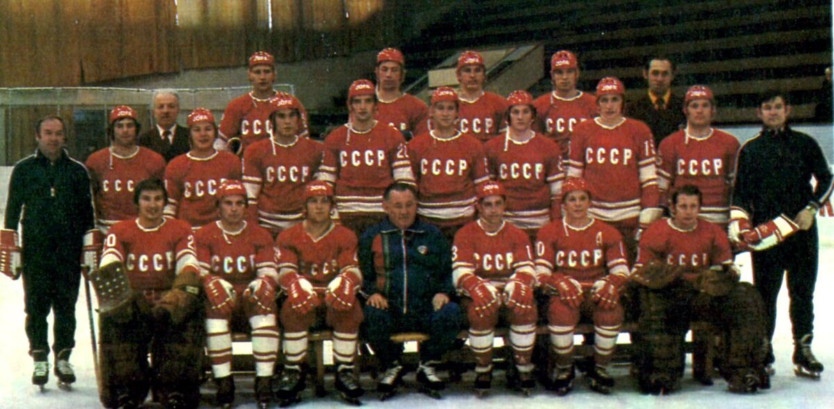 Хоккей сборная СССР 1970