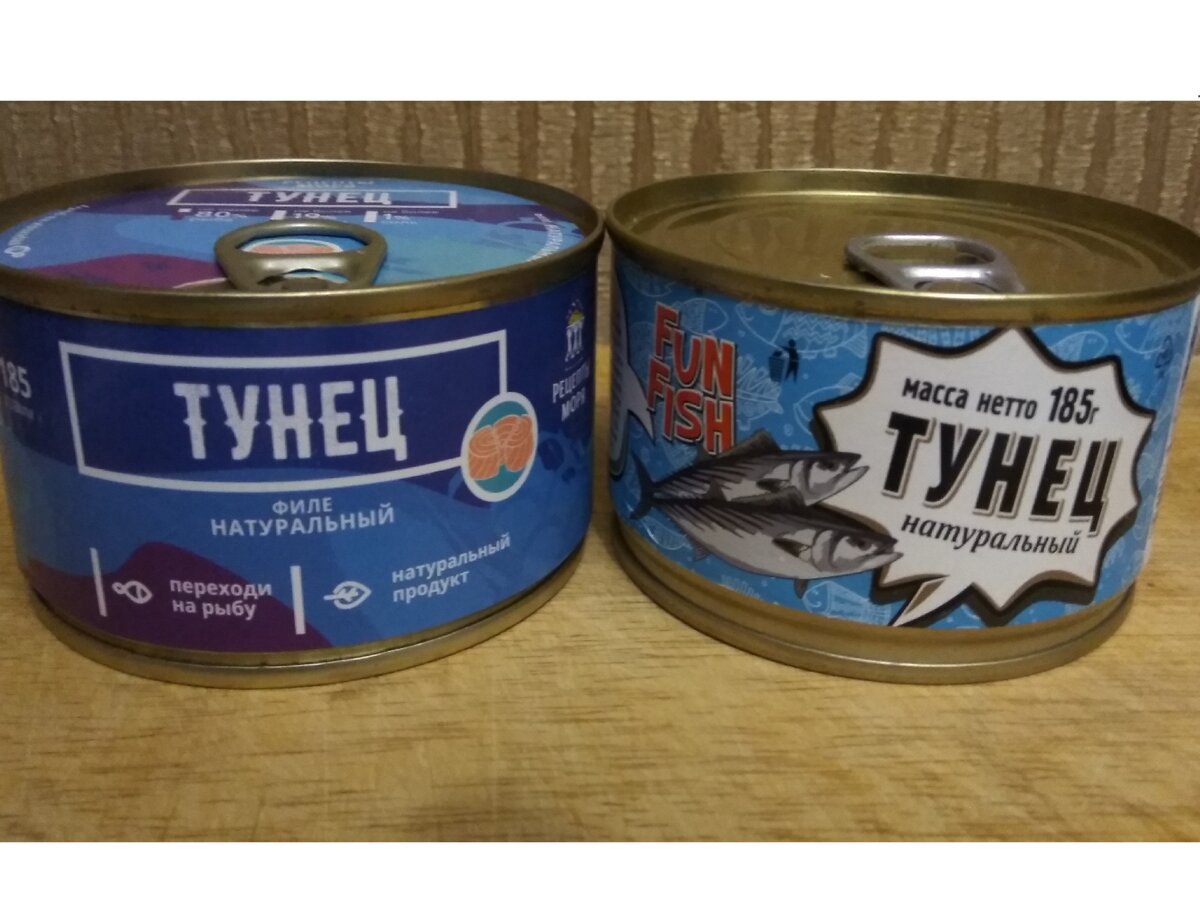 Тунец 5 морей