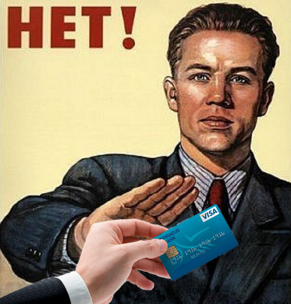 коллаж автора