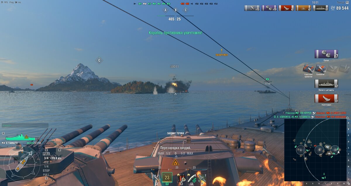 Не стоило борт под 1460-кг "болванки" выставлять)