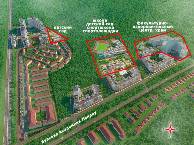 2 детских сада, школа, фок, храм, Бульвар академика Ландау, нереализованные по 899-ПП