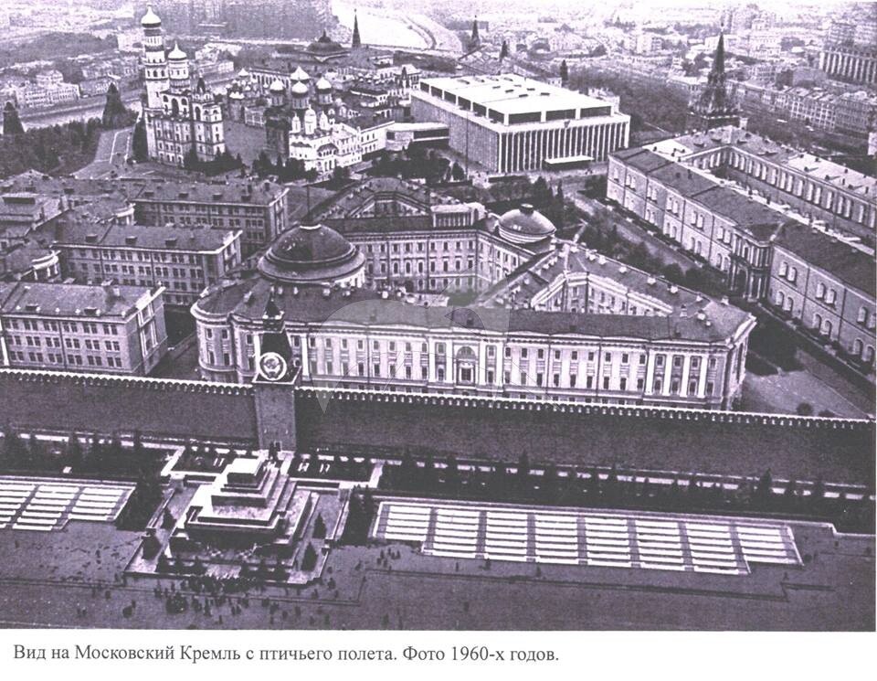 14 корпус московского кремля. Московский кремль дворец съездов. Большой кремлёвский дворец до революции. Большой кремлёвский дворец московский кремль. Строительство кремлевского дворца съездов.