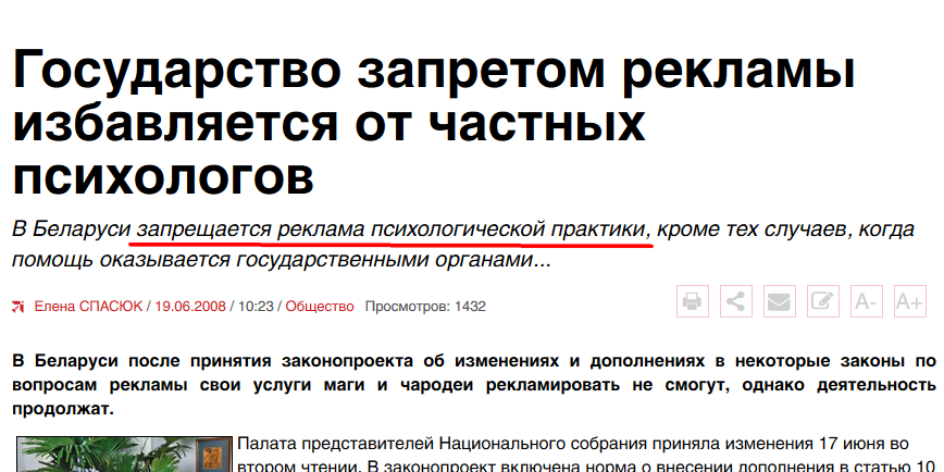 Думаю по перечню достаточно справедливый закон.