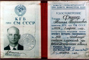 Служебное удостоверение Рудольфа Абеля.